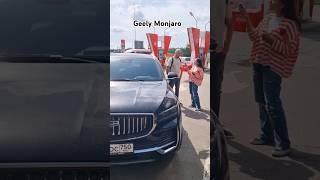 Прекрасный автомобиль) Geely Monjaro отзыв владельца #китайскоеавто