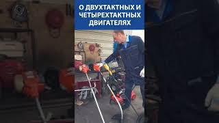 О двухтактных и четырехтактных двигателях