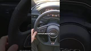 Авто из Германии- Audi A5 под заказ цена 44.000 евро, пробег 70000 км. #автоизгермании #audia5