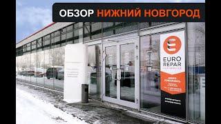 Автосервис г.Нижний Новгород - Московское шоссе, 302Г