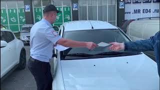 Постановка на Учет в ГИБДД автомобиля с фаркопом