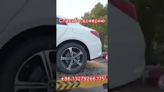 Я продавец автомобилей в Китае, если вам нужен автомобиль, свяжитесь со мной.