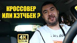 КРОССОВЕР ИЛИ ХЭТЧБЕК ЧТО ВЫБРАТЬ И КУПИТЬ? КАКОЙ АВТОМОБИЛЬ ВЫГОДНЕЕ?