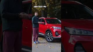 Нашли дефекты в НОВОМ Чери Тигго 7 Про в салоне #обзор #авто #chery #приколы #топ #подпишись #лайк