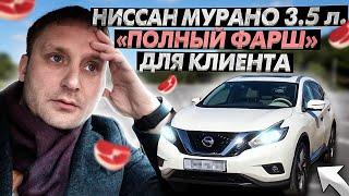 Автопрокат, заработок на  Nissan. Бизнес идеи 2022 - прокат машин посуточно