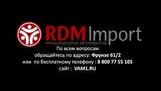 Штрафы ГИБДД:  Управление Т.С. без документов и ОСАГО (уроки от РДМ-Импорт)