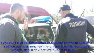 открытый приус. Полиция наплевательски относится к своим служебным автомобилям