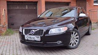 Volvo S80 - настоящий бизнес-седан