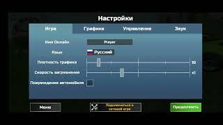 покупаю новый дом за 1 рубль а симулятор автомобиля взлом