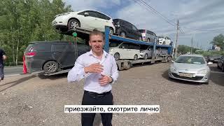 Новое поступление  автомобилей без пробега по России!