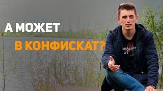 ПОЧЕМУ НЕ СТОИТ брать автомобиль из КОНФИСКАТА // Что взять? #2