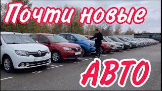 ЛАДА RENALT￼ ПОЧТИ НОВЫЕ АВТО  В РБ ￼