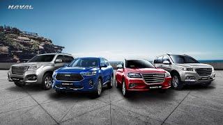 Кроссоверы HAVAL