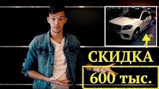 5 СПОСОБОВ КУПИТЬ НОВЫЙ АВТОМОБИЛЬ ДЕШЕВЛЕ.