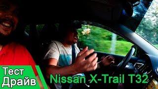 Nissan X Trail T32 Как испортить автомобиль? Чем он плох?