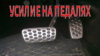 УСИЛИЕ НА ПЕДАЛЯХ  #автомобиль#урокивождения#управление автомобилем#акселератор#давитьнапедаль