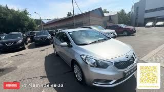 Kia Cerato (2013) Автомобиль под выкуп