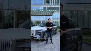 Рассрочка до 5 лет на весь модельный ряд автомобилей Hongqi со ставкой 0,1% годовых.