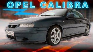 ЛУЧШИЙ(АЯ) ОПЕЛЬ / Opel Calibra 4X4 / Bdfy Ptyrtdbx