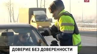 Доверенность на управление автомобилем (24.11.2012)