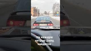 а вы закрываете гос номер снегом? #автомобиль