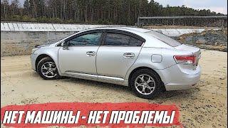 Стоит ли Покупать Toyota Avensis III (2009-2015)