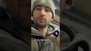 Перекуп о подготовке машин на продажу #hondaaccord #продажаавто #дром #перекуп #новосибирск