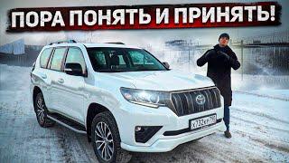 Что не говорят о  Toyota Land Cruiser Prado?