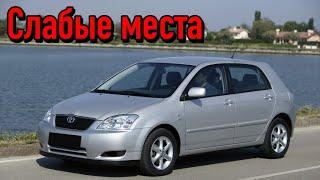 Toyota Corolla IX (E120) недостатки авто с пробегом | Минусы и болячки Тойота Королла 9