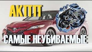 Топ 5 самых надежных автоматов АКПП с ресурсом 250000+ км