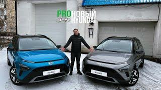 Что выбрать новый Hyundai Bayon или нового китайца?