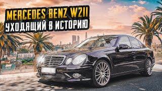 Mercedes Benz W211 | Когда очень хочется. Аргументы "за" и "против". Тех.обзор.