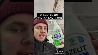 Как убрать ржавчину с машины