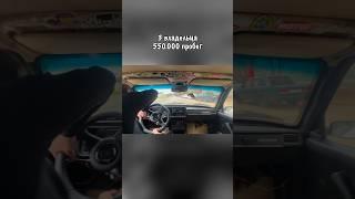 Какой ты владелец из 3?  #авто#ваз2107#рофл