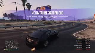 GTA V   V-STR Лучший автомобиль??? (ЧАСТЬ 1 - СКОРОСТЬ!)