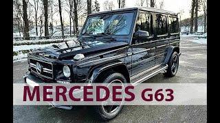 Аренда MERCEDES G63 AMG | Прокат МЕРСЕДЕС G63 кубик с водителем и без водителя в Киеве