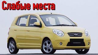 Kia Picanto I недостатки авто с пробегом | Минусы и болячки КИА Пиканто