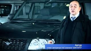 Искал автомобиль - пришел в «ДАВ-АВТО»! (4)