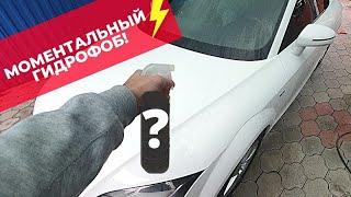 Лучшее покрытие для зимы? Правильное нанесение быстрого кварца