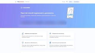 Договор купли-продажи автомобиля через портал «Госуслуг»