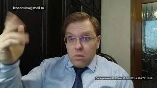 Когда владелец авто не обязан возмещать вред при ДТП