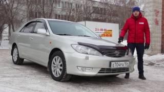 Toyota Camry 2005 года от РДМ-импорт г. Новосибирск