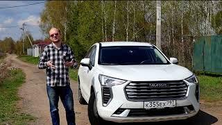 Haval Jolion спустя 2 года и 65 000 километров. Этого не расскажут блогеры. Мнение владельца.