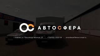 Брендирование 2-х авто "Движение Автомасла"