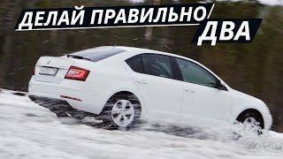 Как правильно управлять автомобилем зимой? Школа вождения | Своими глазами