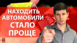 РОЗЫСК АВТОМОБИЛЕЙ ДОЛЖНИКОВ СТАЛ ЭФФЕКТИВНЕЕ  СИСТЕМА “БЕЗОПАСНЫЙ ГОРОД”