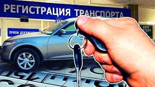 Как поставить на учет автомобиль снятый с регистрации в 2022 году???