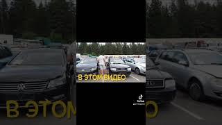 Автоконфискат Минск свежие авто