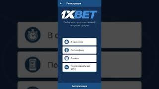 Лучший бонус в 1xBet на 128000 тысяч + специальный бонус по промокоду в 1хбет. Лучший промокод.