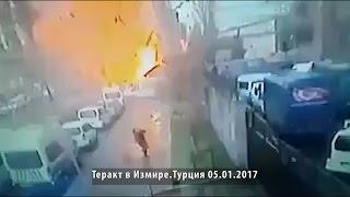 Теракт в Турции. Измир 05.01.2017. Взорвали машину у здания суда, нападавших застрелили